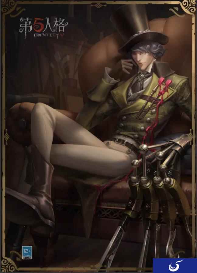 溯流而上 《第五人格》溯回系列首款时装来袭!