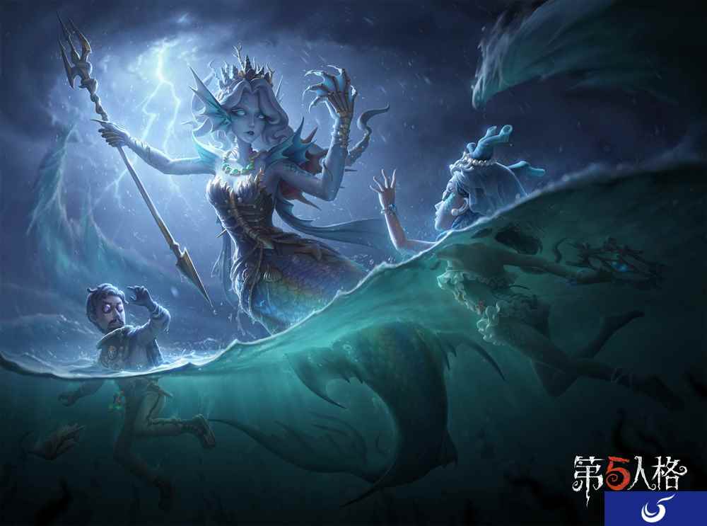 海妖出没 《第五人格》第十七赛季·精华3来袭
