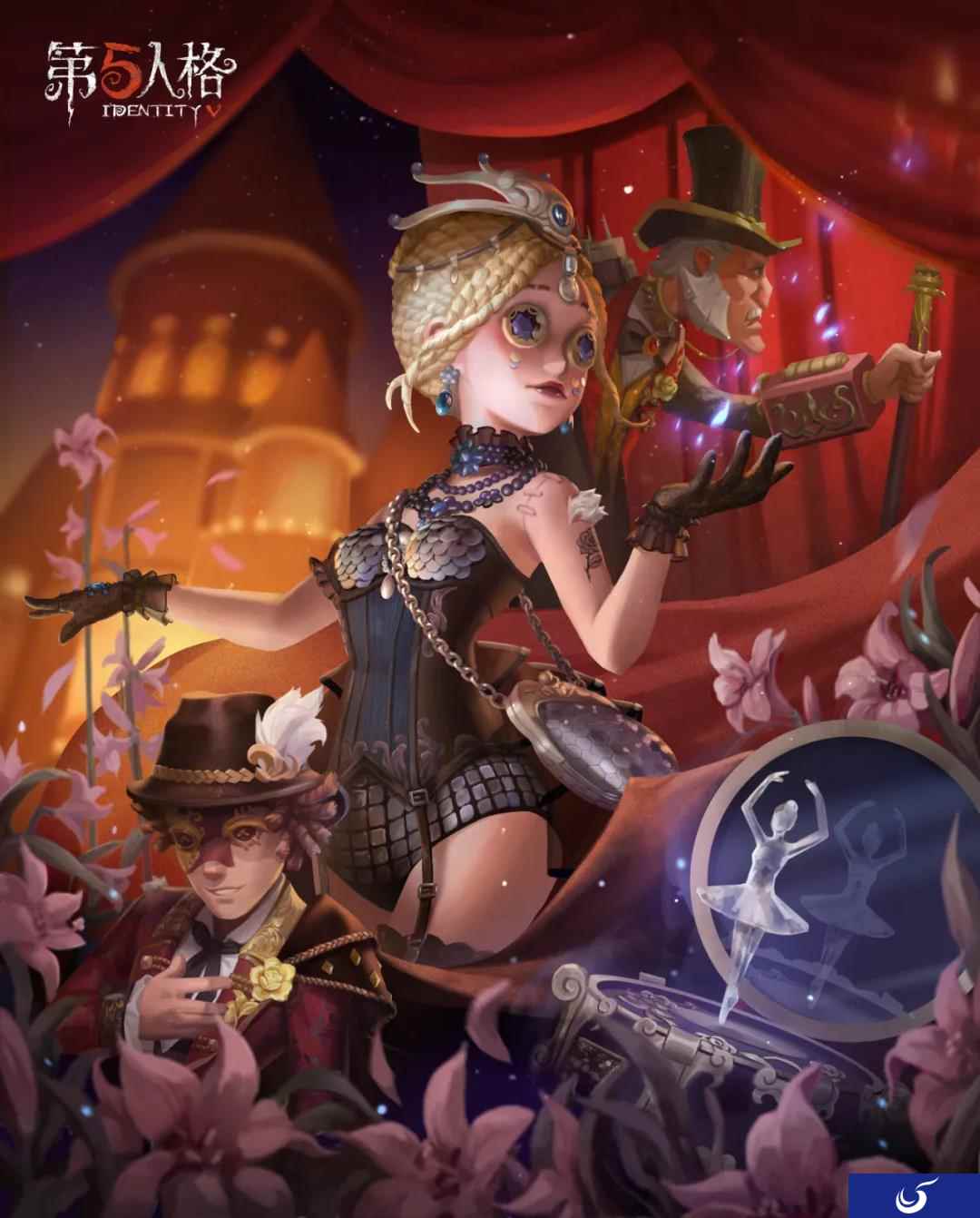 被隐藏的恨意 《第五人格》第十七赛季·精华2今日上线