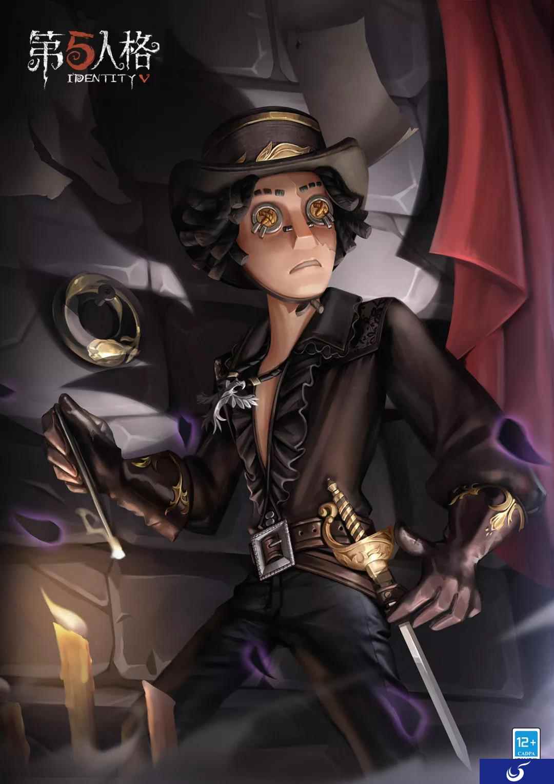 演绎之星《第五人格》勘探员奇珍时装—黑郁金香即将上线!