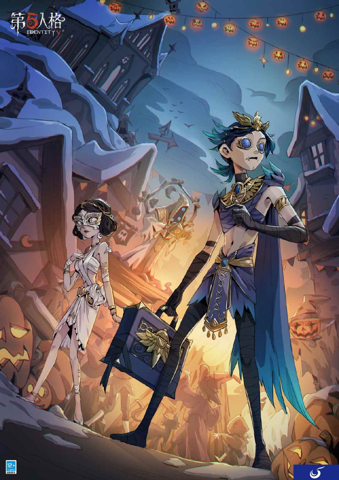 菲尼克斯之罪《第五人格》万圣节活动“祭典之夜”今日开启!