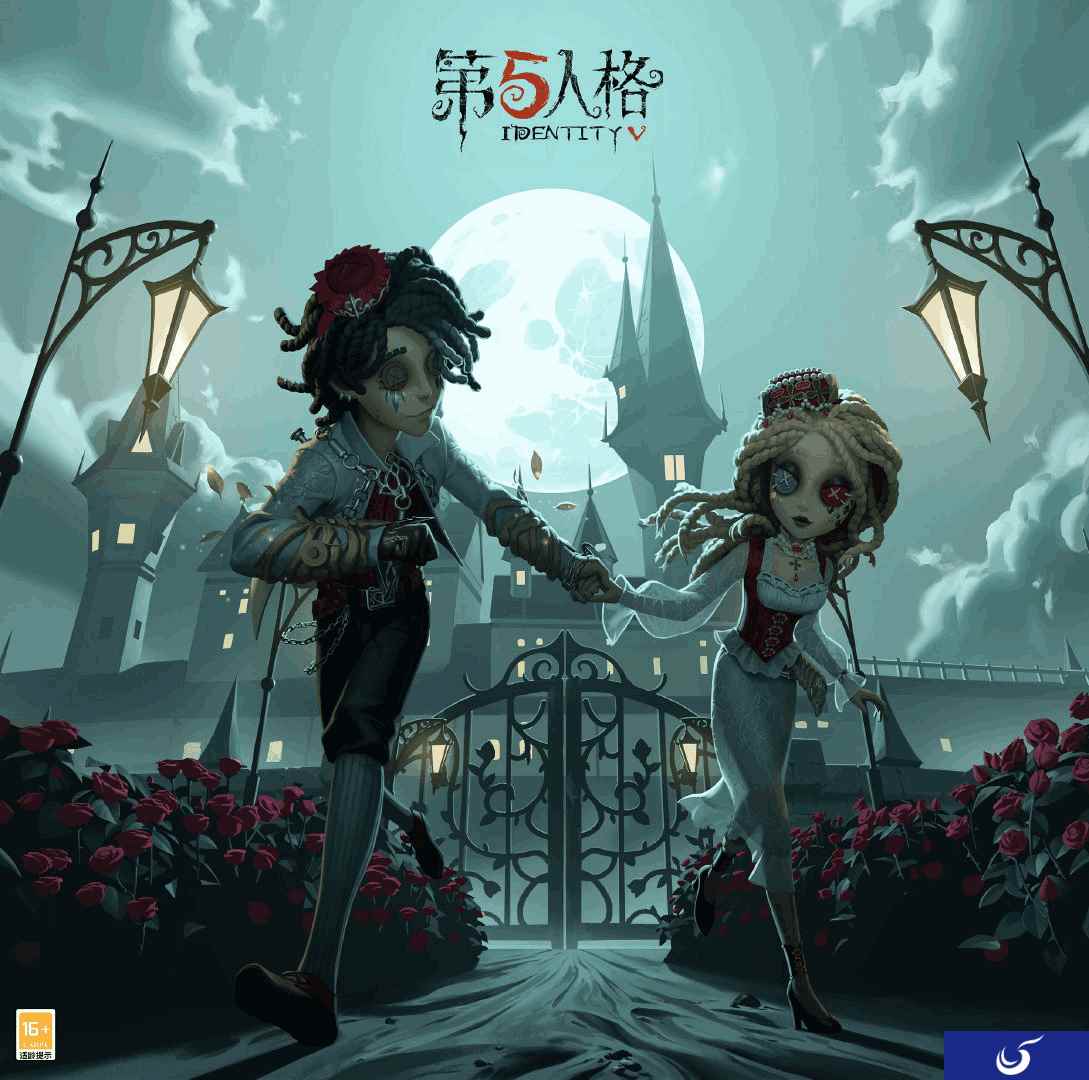 天作之合 《第五人格》白色情人节时装爆料来袭!