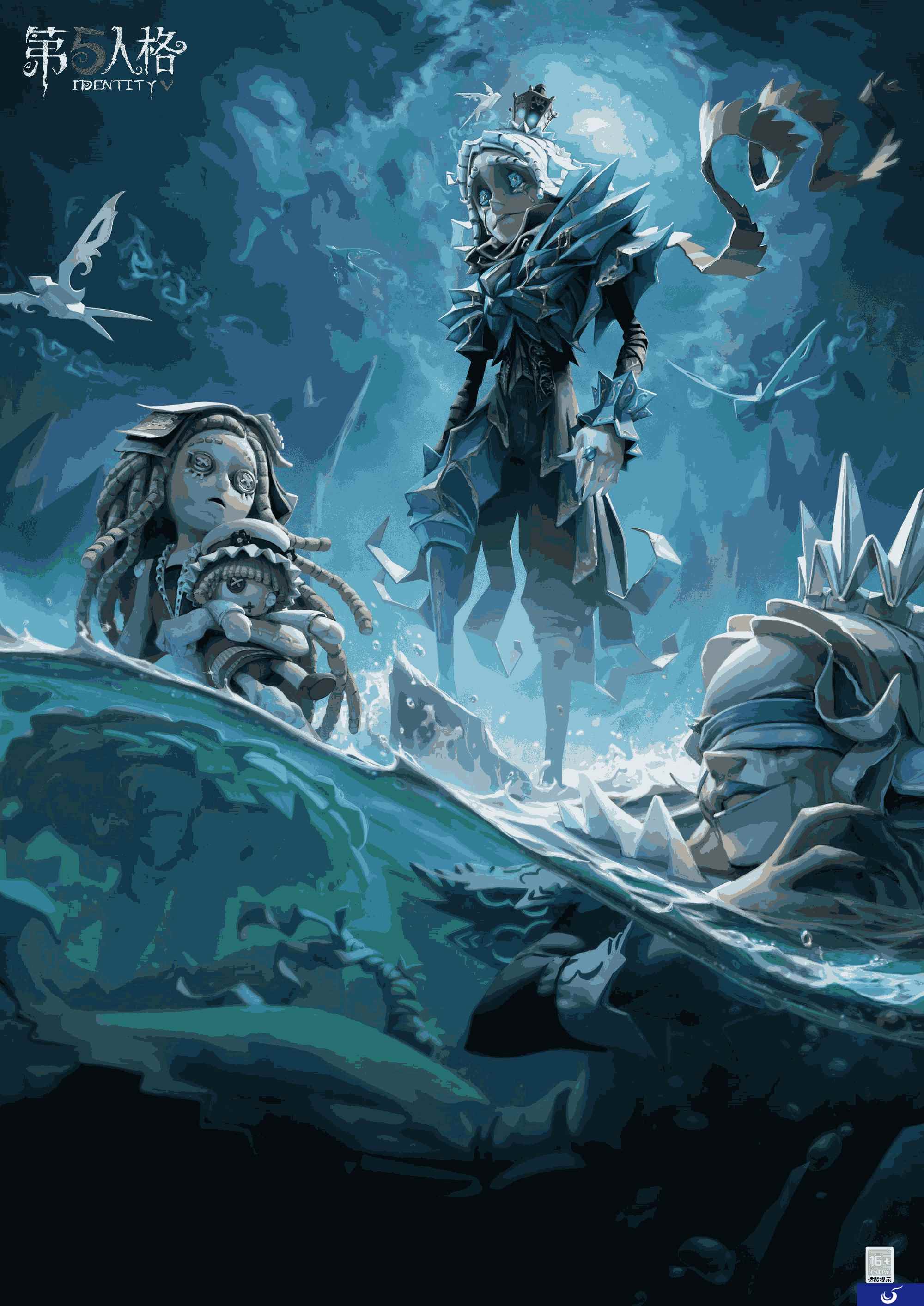 一纸乡书《第五人格》第二十赛季·精华3今日开启!