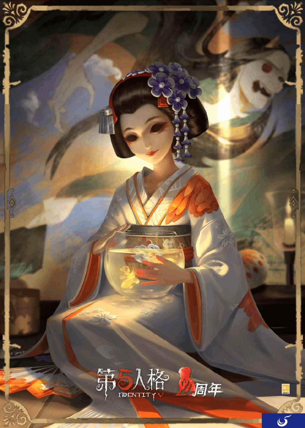 溯洄系列来袭 《第五人格》红蝶-更纱爆料来袭!