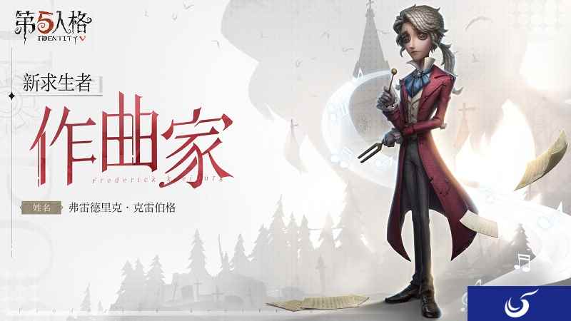 感恩有礼!《第五人格》感恩节直播活动惊喜放送!