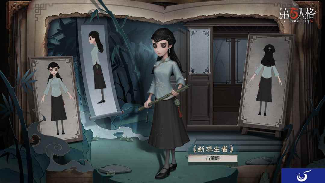 暑期版本主题曲惊艳首发 《第五人格》“古董商”印象MV震撼上线