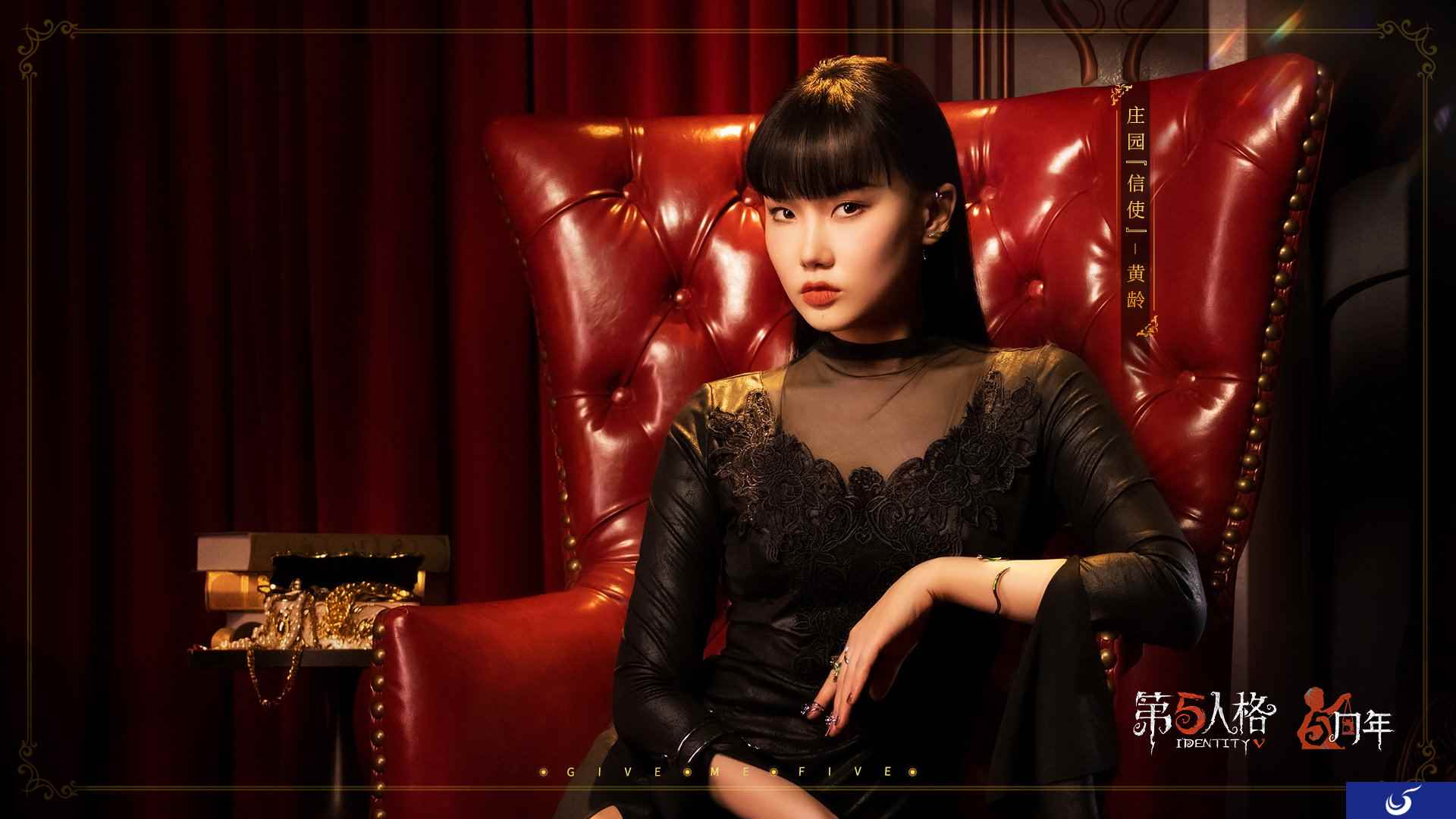 隐秘梦境的真相 黄龄深情演绎《第五人格》五周年主题曲《篇外》