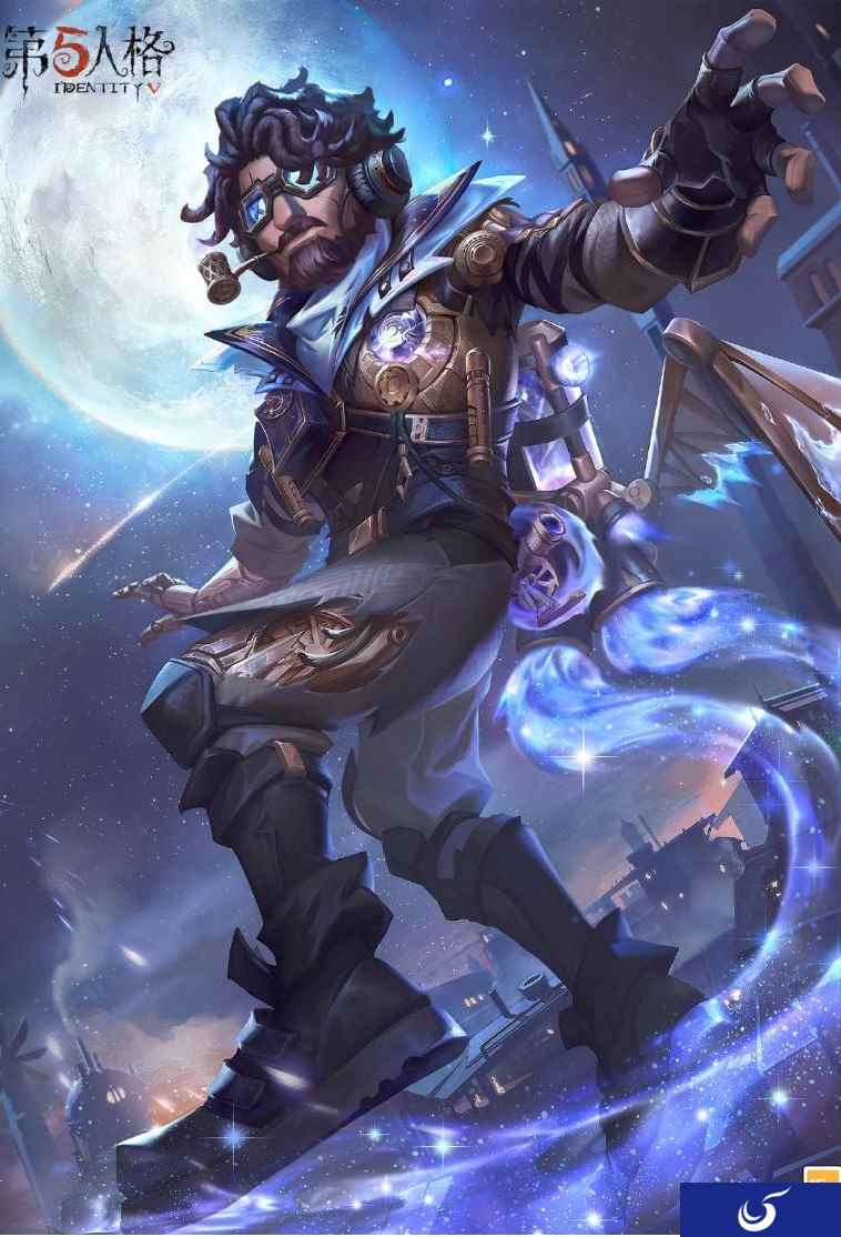 星空之翼 《第五人格》飞行家时装礼包重磅揭秘