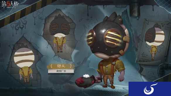 追随守候 《第五人格》全新求生者随从-迷你厂长惊喜揭秘!