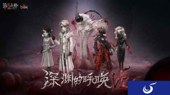 “五”龙迎春 《第五人格》春节直播前瞻内容回顾