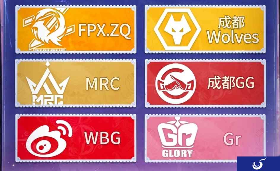 岁馀燃烬，筑梦蓉城——《第五人格》2023IVL秋季赛总决赛12月29日对决开幕！