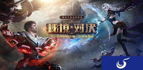 网易卡牌新作《秘境对决》游戏画面精彩急看