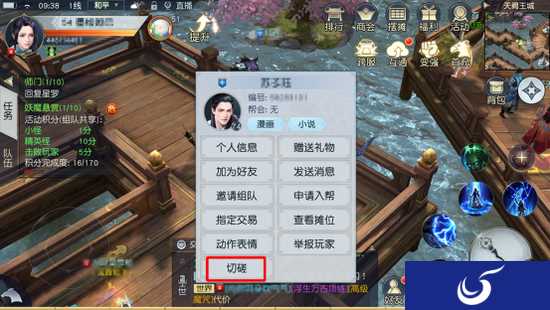 网易巨作《镇魔曲》全新PVP玩法上线