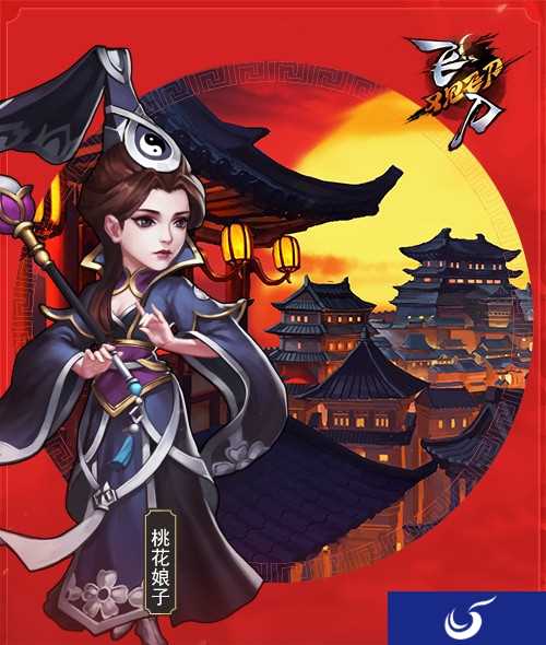 女侠大集会《飞刀又见飞刀》各类美女大盘点