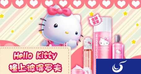 Hello Kitty主题甜蜜少女手游《梦幻之城》4月15日上线！