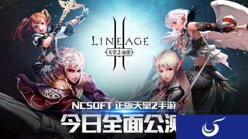《天堂2手游》星座萌宠来袭 白羊之魂率先登场