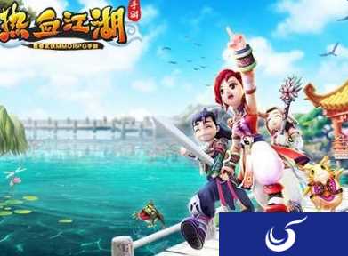重现经典!《热血江湖》手游今日全平台公测