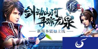《不良人2》新版本近日即将上线 更新内容提前放送