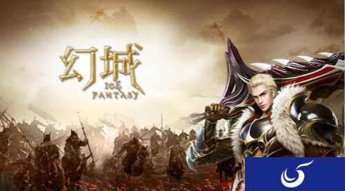 《幻城》全新资料片上线 上古图腾降临世间