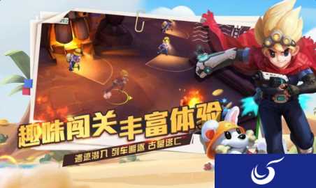 百万福利等你来《秘宝猎人》 4月24日全平台公测