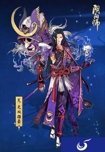 你要换新衣服么?《阴阳师》最新皮肤即将上线