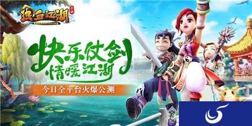 相关问题详解《热血江湖》游戏详情介绍