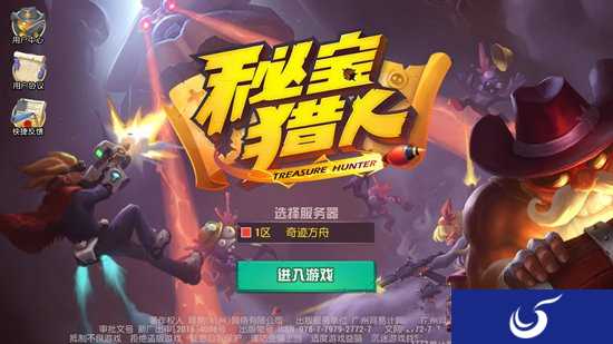 《秘宝猎人》手游评测：开启惊险刺激的寻宝之旅