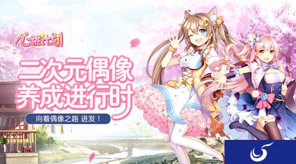 《心跳计划》打造属于你的明星 音乐舞蹈样样精通