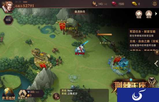 王座争夺硝烟弥漫 《荆棘王座》同名玩法即将上线