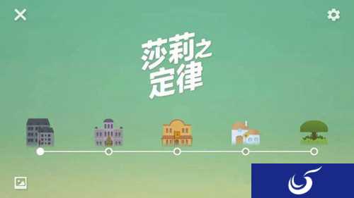 父女之作《莎莉之定律》由你来操作他人的命运