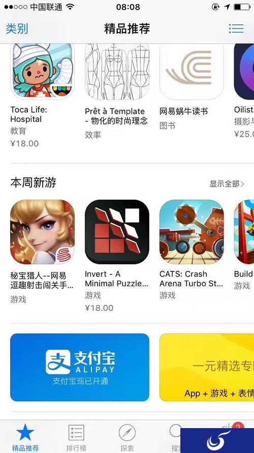 暴漫推荐手游《秘宝猎人》今日全平台公测！