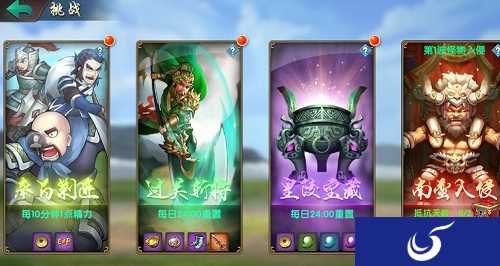 卡牌手游《无敌OL》援兵系统震撼来袭
