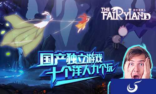 休闲益智国产手游《时空旅梦人》登陆海外市场