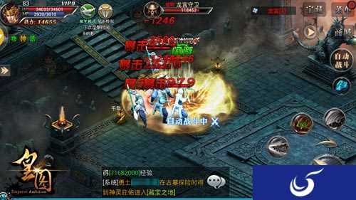 《皇图》全新BOSS秘地 龙宫公布