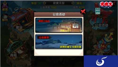 《犬夜叉：寻玉之旅》公会PVP新玩法 斗智斗勇斗团结