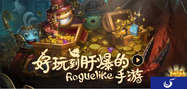 《不思议迷宫》4月27日停服维护公告