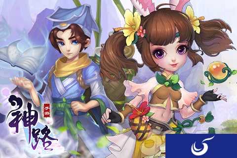 《神路》五一特别活动玩法一览