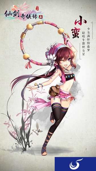 唯一正版《仙剑奇侠传5》，全角色图鉴首曝
