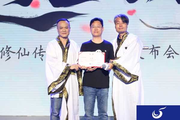 八年经典，再现传奇《凡人修仙传》今日公测
