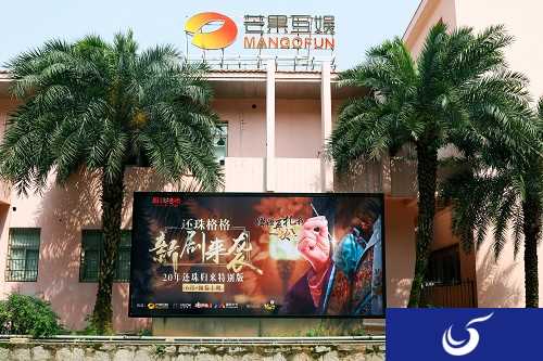 回望二十年经典《还珠格格》手游将于6月上线!