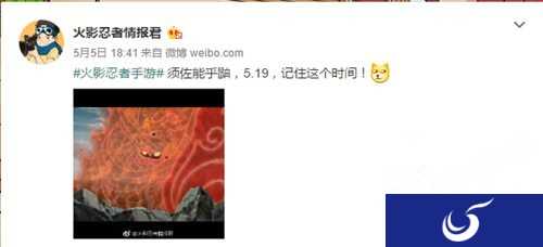 《火影忍者手游》宇智波鼬[须佐能乎]上线时间介绍