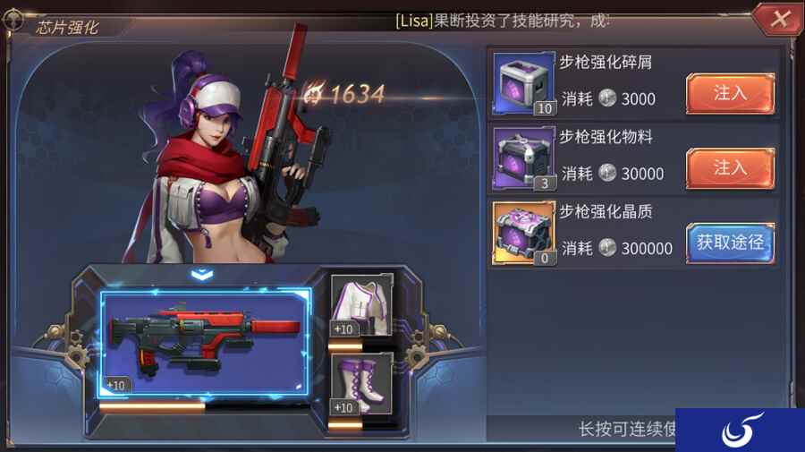 《天启联盟》火热公测中，老司机带你看消费指南