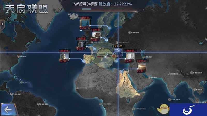 终极英雄竟是Ta？《天启联盟》首周数据回顾