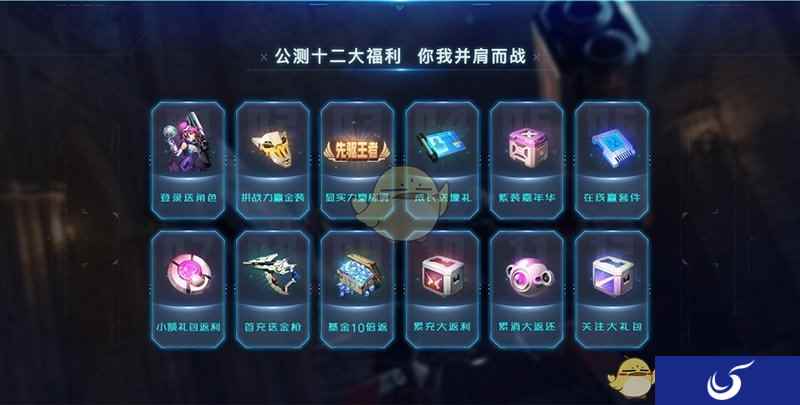 暗夜无边，并肩而战《天启联盟》今日App Store独家首发