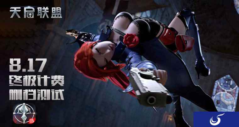 《天启联盟》终极测试圆满结束，特色数据盘点！