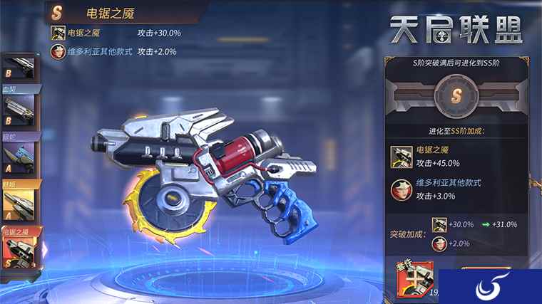 《天启联盟》终测今日结束，新的征程即将开始
