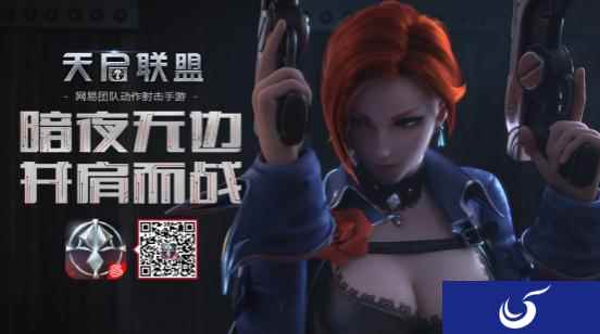 《天启联盟》终极测试圆满结束，精彩大盘点！