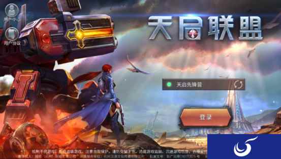 《天启联盟》终极封测战况火爆 特色官网上头条