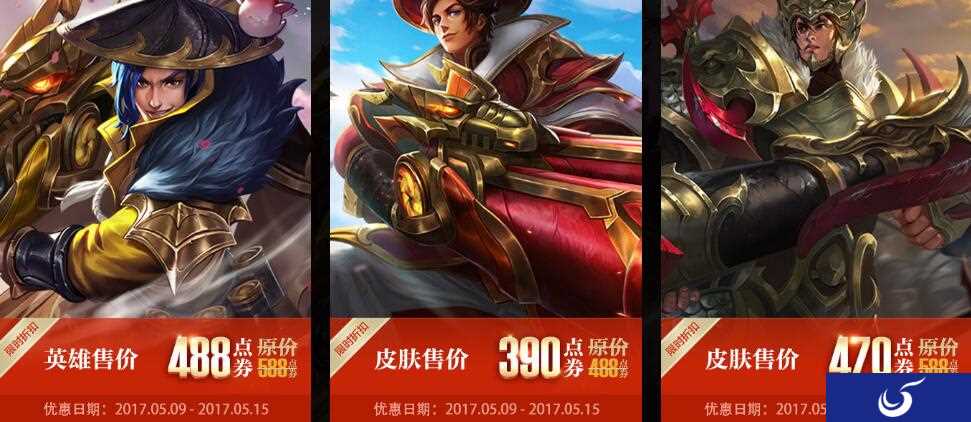 《王者荣耀》刘备重做5月9日正式上线 变身真男人