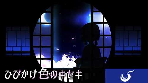 拯救世界 冒险 RPG《裂色奇迹》将登陆移动平台